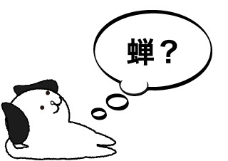 ４コマ漫画「脚本家ってどんな仕事？」の４コマ目