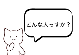 ４コマ漫画「ある打ち合わせ」の２コマ目