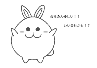 ４コマ漫画「シゴデキないウサギ1」の２コマ目