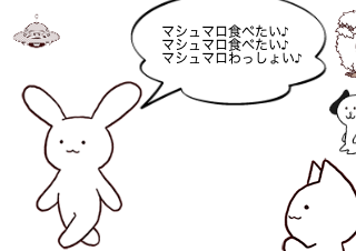 ４コマ漫画「誕生日プレゼント」の２コマ目