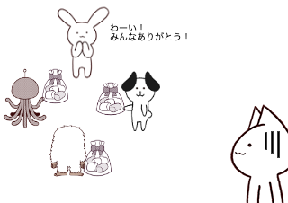 ４コマ漫画「誕生日プレゼント」の４コマ目