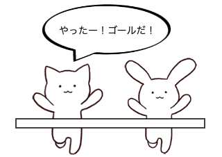 ４コマ漫画「マラソン」の１コマ目