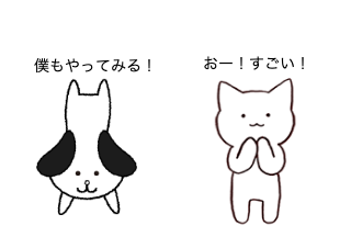 ４コマ漫画「逆立ち」の２コマ目