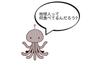 ４コマ漫画「お弁当」の１コマ目