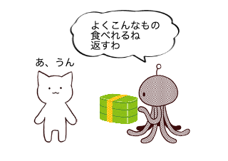 ４コマ漫画「お弁当」の４コマ目