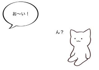 ４コマ漫画「食べ放題」の２コマ目