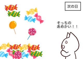 ４コマ漫画「占い」の４コマ目