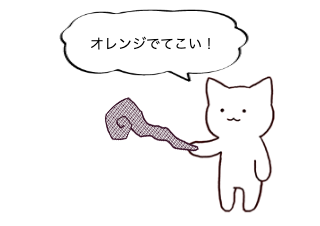 ４コマ漫画「魔法の杖」の１コマ目