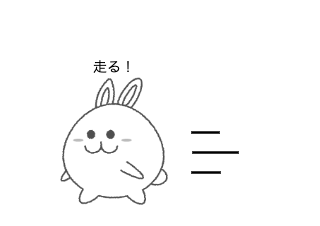 ４コマ漫画「ダイエット」の２コマ目