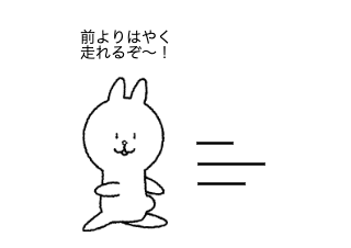 ４コマ漫画「ダイエット3」の２コマ目