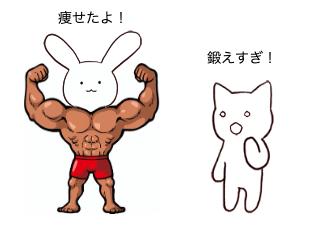 ４コマ漫画「ダイエット3」の４コマ目