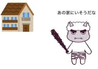 ４コマ漫画「なまはげ」の２コマ目