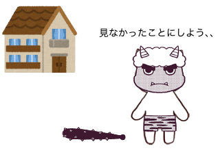 ４コマ漫画「なまはげ」の４コマ目