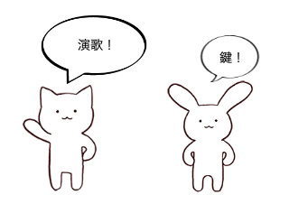 ４コマ漫画「しりとり」の３コマ目