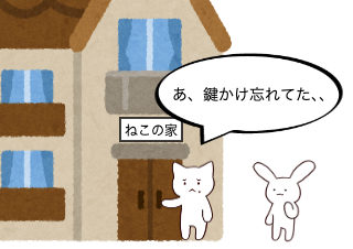 ４コマ漫画「ドッキリ」の１コマ目