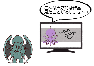 ４コマ漫画「悪いこと」の４コマ目