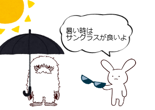 ４コマ漫画「暑い」の３コマ目