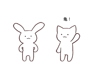 ４コマ漫画「謎かけ」の２コマ目