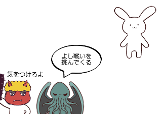 ４コマ漫画「決闘」の１コマ目