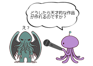 ４コマ漫画「決闘」の４コマ目