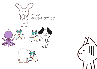 ４コマ漫画「誕生日プレゼント２」の４コマ目