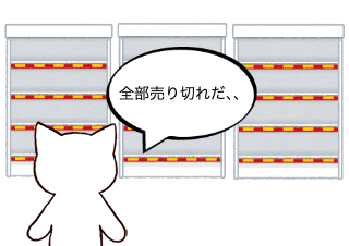 ４コマ漫画「アイス」の３コマ目