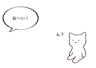 ４コマ漫画「食べ過ぎ」の１コマ目