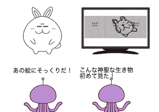 ４コマ漫画「食べ過ぎ」の４コマ目