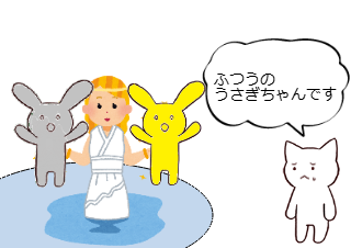 ４コマ漫画「池の女神」の３コマ目