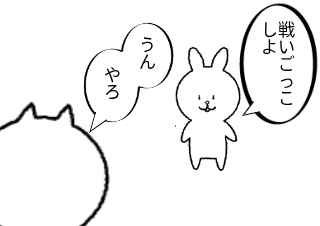 ４コマ漫画「著作権」の１コマ目