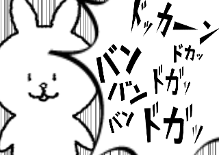 ４コマ漫画「擬音」の３コマ目