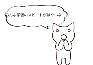 ４コマ漫画「自分を自身を持って」の１コマ目