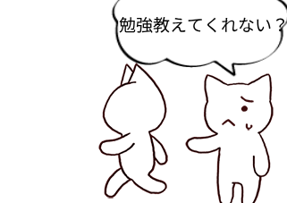 ４コマ漫画「自分を自身を持って」の３コマ目