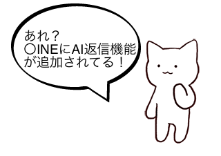 ４コマ漫画「最近思ったこと」の２コマ目