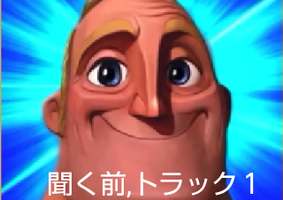 ４コマ漫画「いんまきょ 汀レビュー」の１コマ目