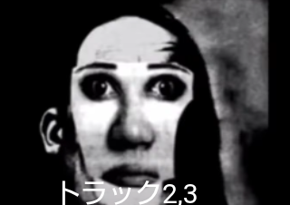 ４コマ漫画「いんまきょ 汀レビュー」の２コマ目