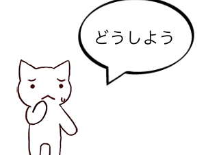 ４コマ漫画「おやつ」の１コマ目