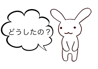 ４コマ漫画「おやつ」の２コマ目