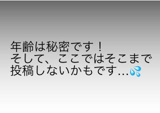 ４コマ漫画「作者挨拶（？）」の２コマ目