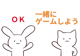 ４コマ漫画「一緒に…？」の１コマ目