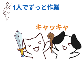 ４コマ漫画「一緒に…？」の３コマ目