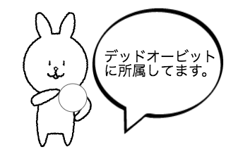 ４コマ漫画「がーでぃあん」の２コマ目