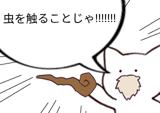 ４コマ漫画「無題」の４コマ目