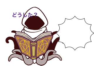 ４コマ漫画「説明苦手だが病院に行かなあかん！」の２コマ目