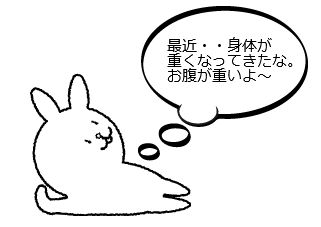 ４コマ漫画「日常編①ザ・ダイエット//」の１コマ目