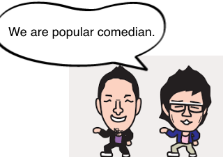 ４コマ漫画「comedian」の１コマ目