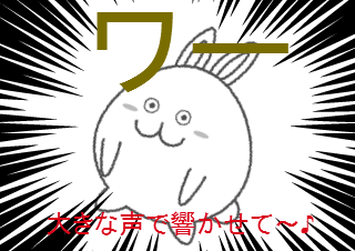 ４コマ漫画「【4コマ♯27】何ですか？これは。」の２コマ目