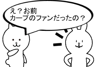 ４コマ漫画「カープの日本シリーズ進出」の２コマ目